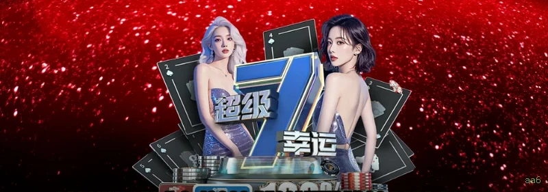 App aa6 slots mobile